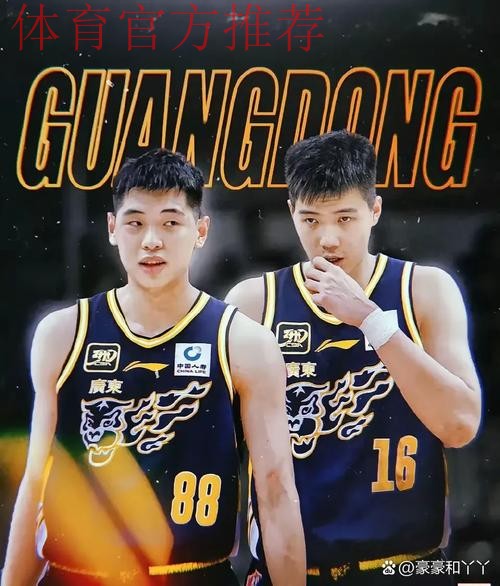 阵容强化 北京、广东新赛季目标明确 阵容强化 北京、广东新赛季目标明确