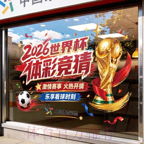官方下载世界杯竞猜平台入口地址 官方下载世界杯竞猜平台入口地址